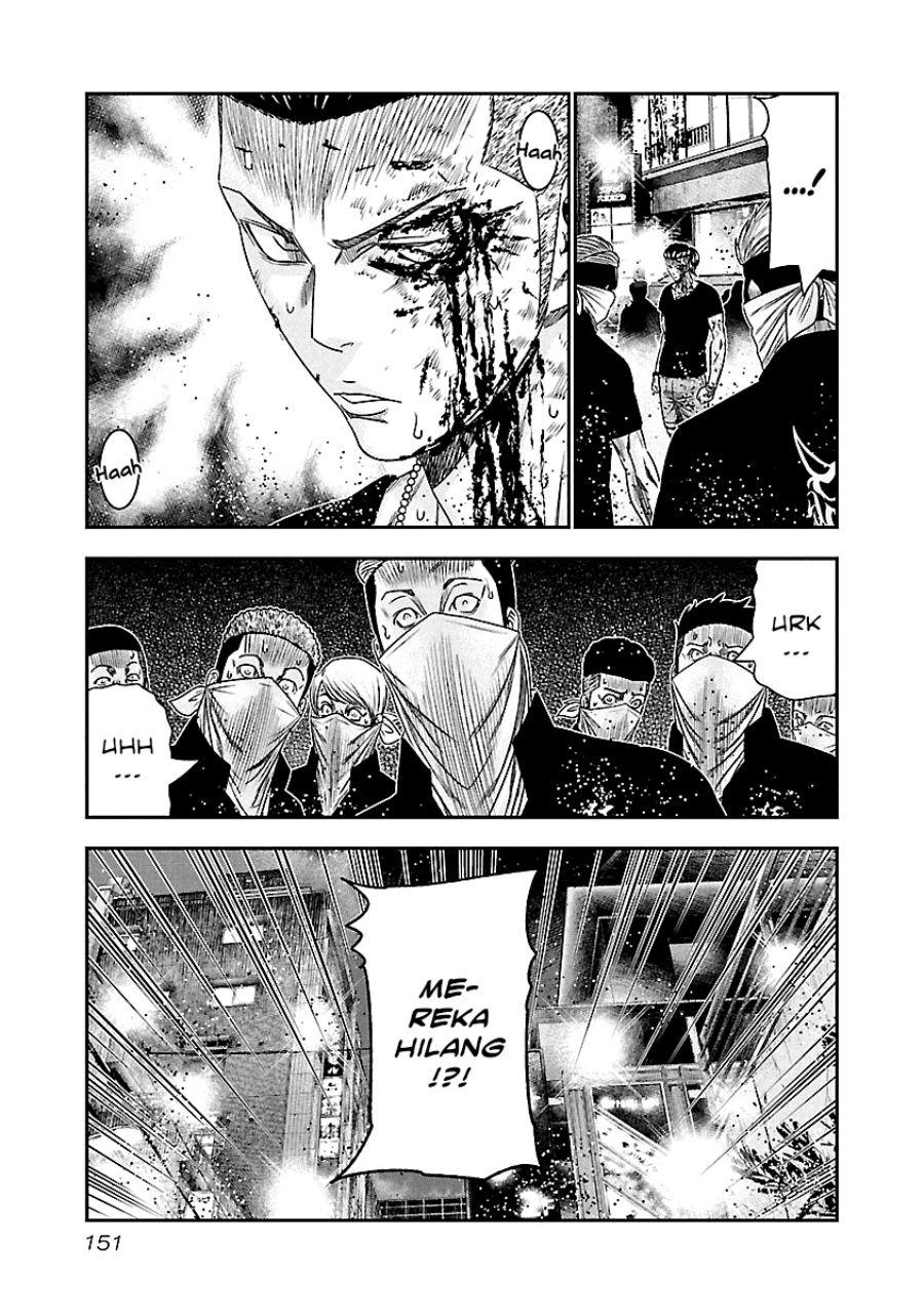 Out (Mizuta Makoto) Chapter 99 - halaman 5