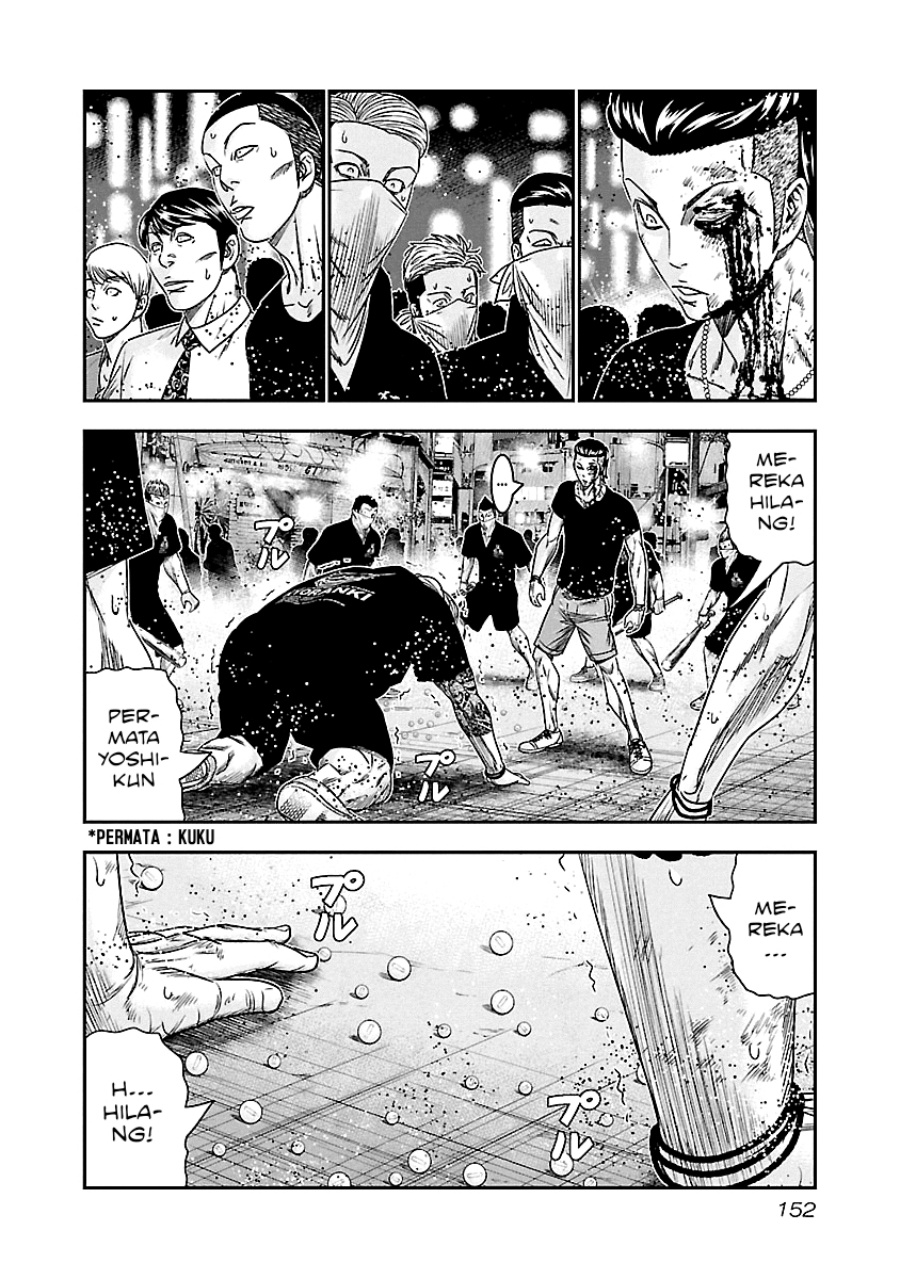 Out (Mizuta Makoto) Chapter 99 - halaman 6