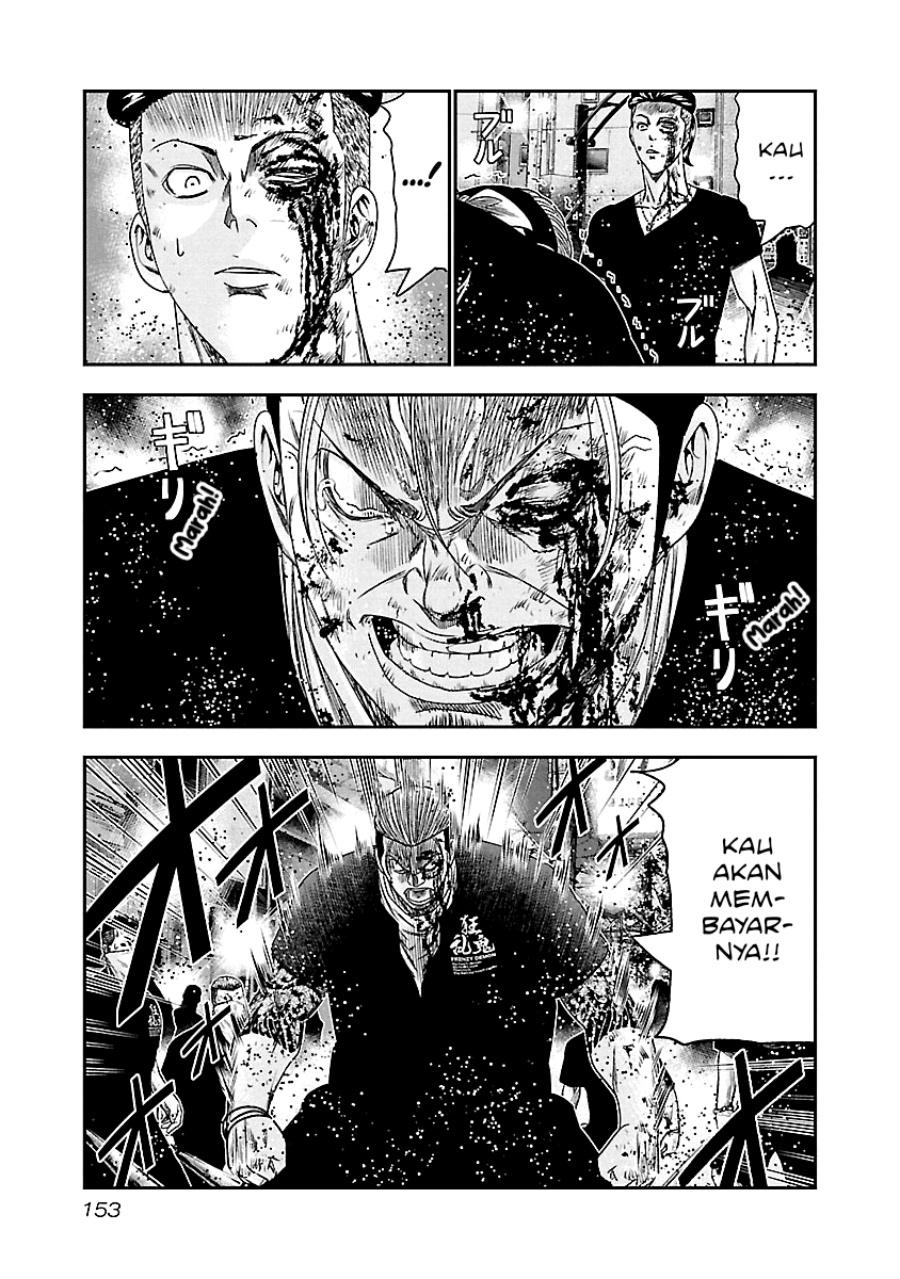 Out (Mizuta Makoto) Chapter 99 - halaman 7