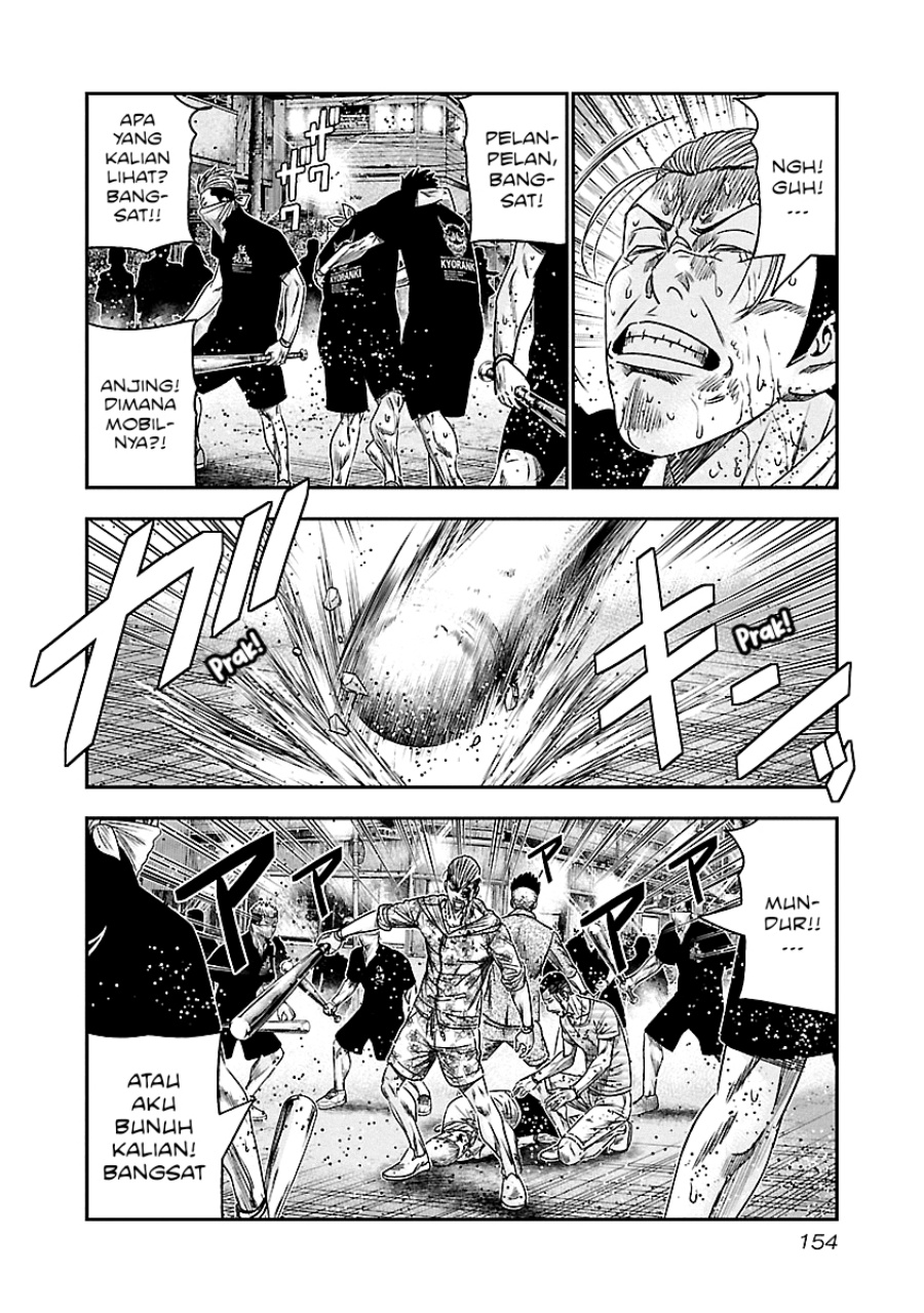 Out (Mizuta Makoto) Chapter 99 - halaman 8
