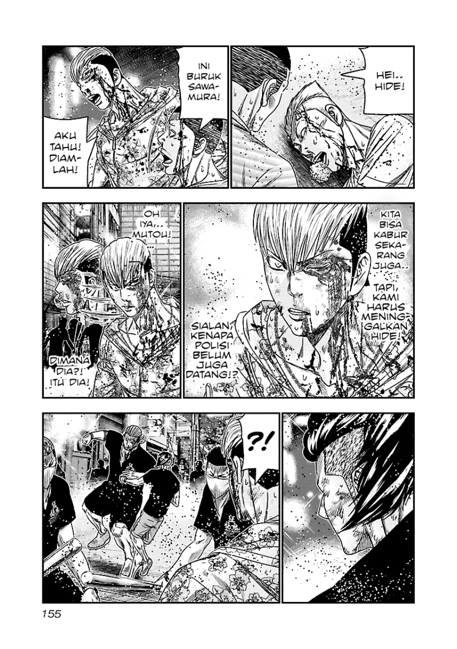 Out (Mizuta Makoto) Chapter 99 - halaman 9