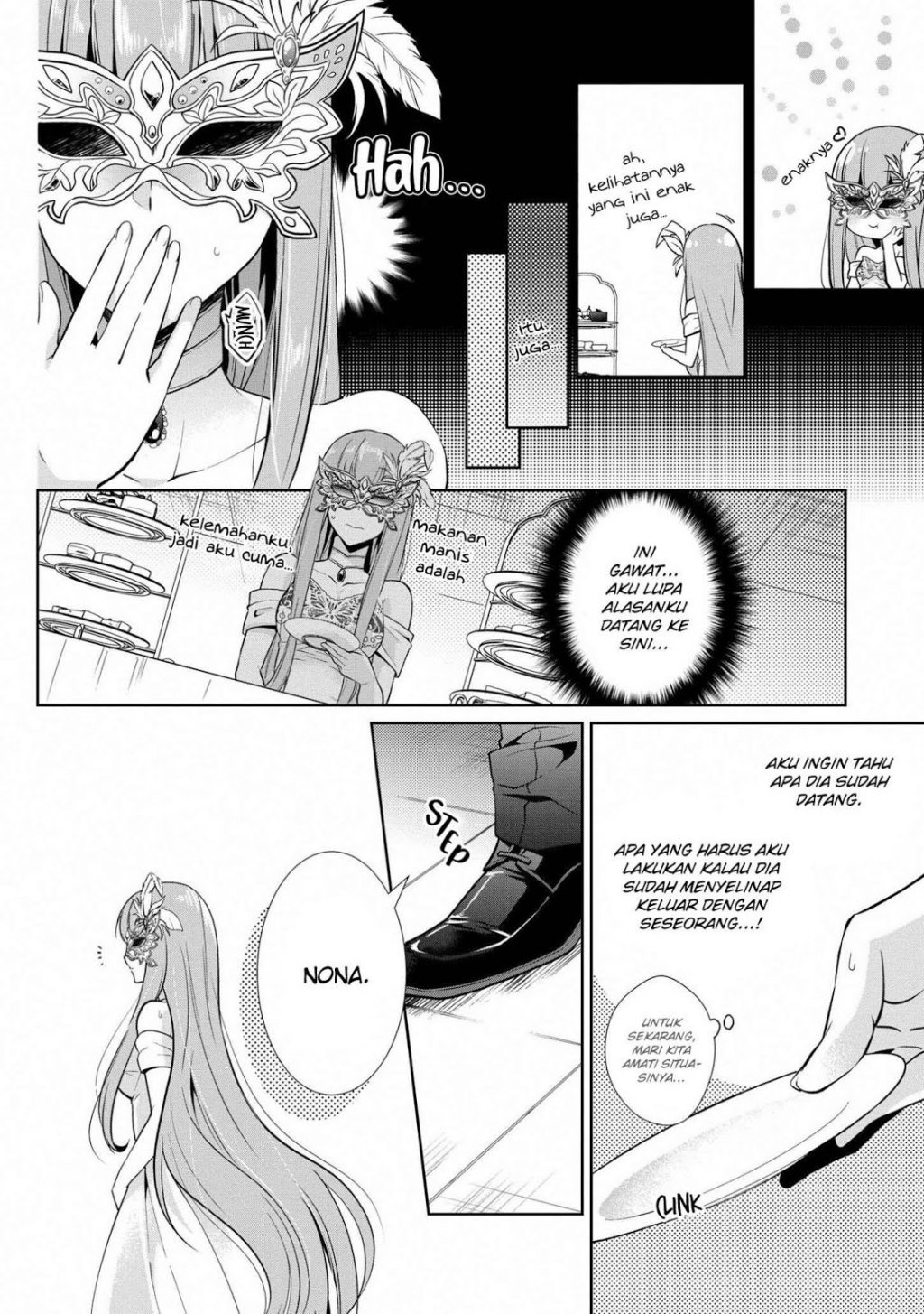Outaishihi ni nante Naritakunai!! Chapter 1 - halaman 16