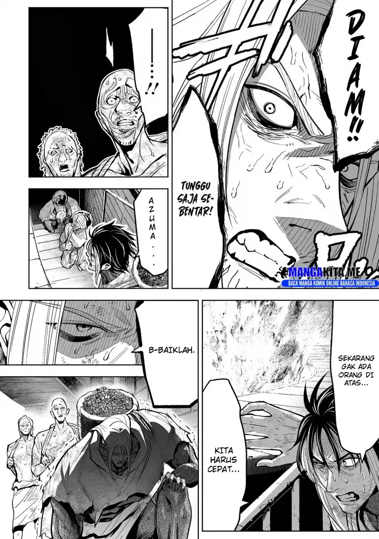 Outaishihi ni nante Naritakunai!! Chapter 1 - halaman 6