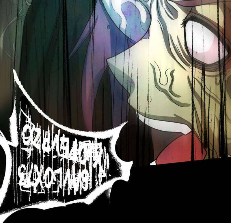 Outcast Chapter 21 - halaman 43