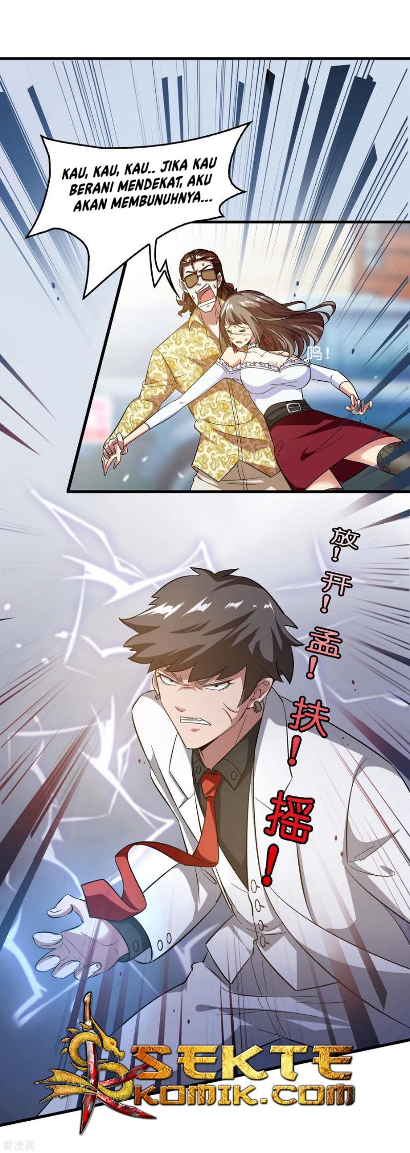 Outlander Tyrant Supplier Chapter 10 - halaman 15