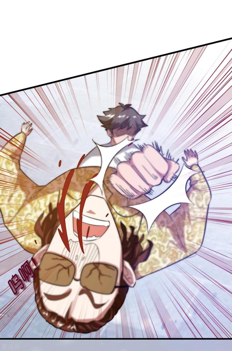 Outlander Tyrant Supplier Chapter 10 - halaman 16