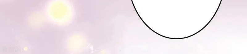 Outlander Tyrant Supplier Chapter 11 - halaman 15