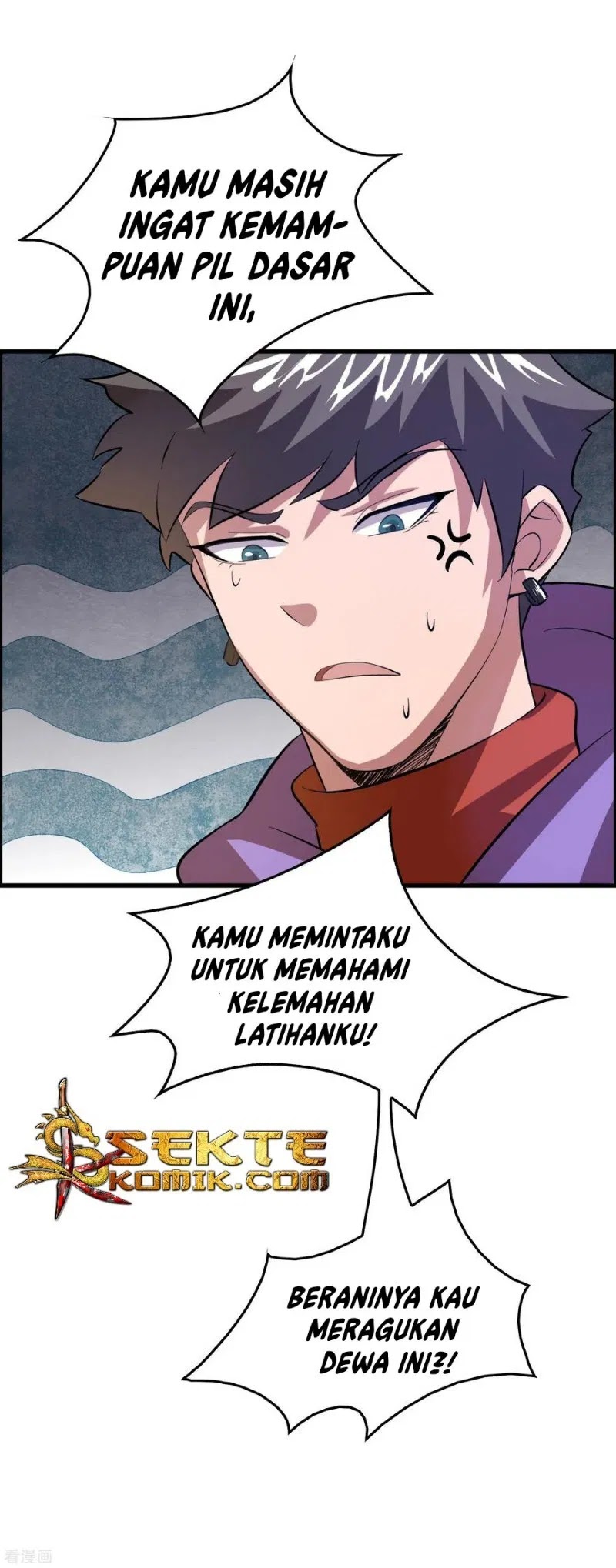 Outlander Tyrant Supplier Chapter 12 - halaman 13