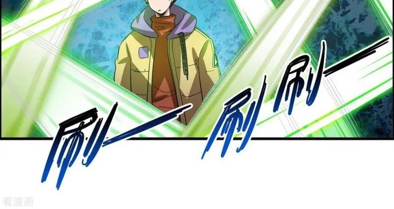 Outlander Tyrant Supplier Chapter 14 - halaman 12