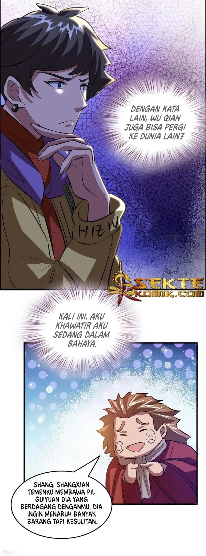 Outlander Tyrant Supplier Chapter 16 - halaman 16