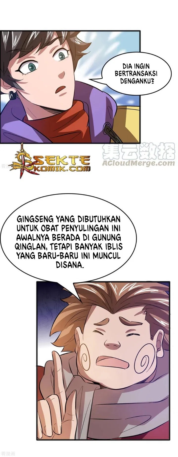 Outlander Tyrant Supplier Chapter 16 - halaman 17