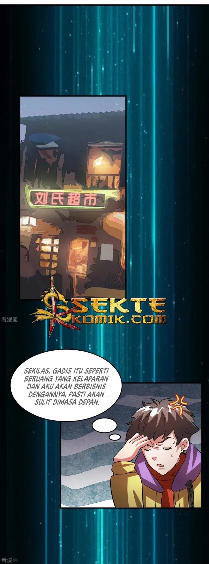 Outlander Tyrant Supplier Chapter 16 - halaman 27