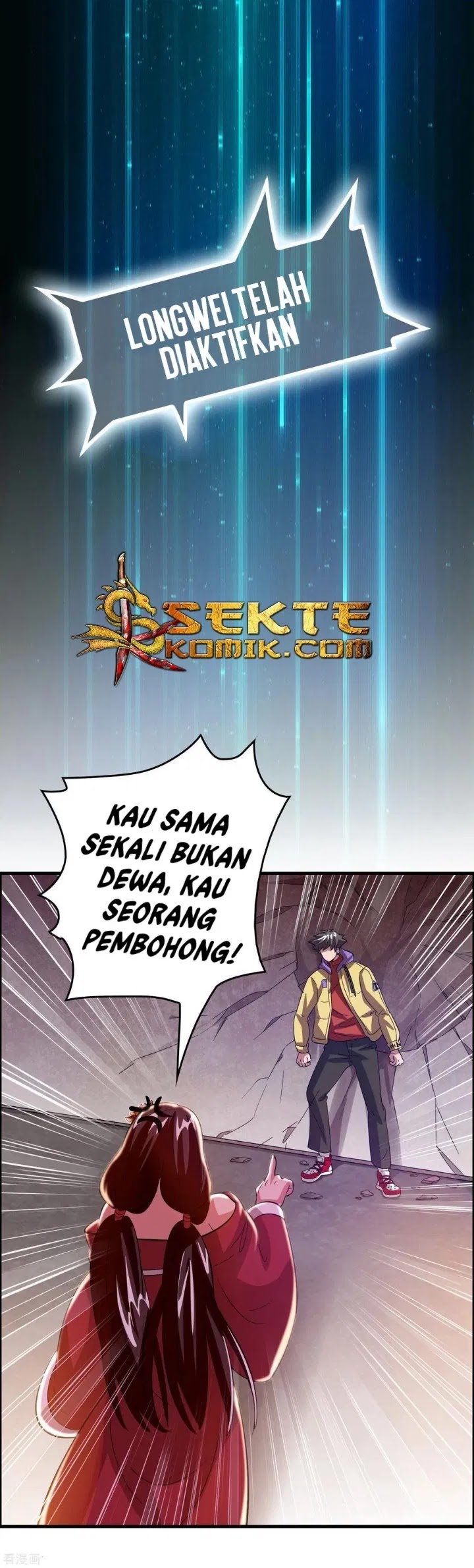 Outlander Tyrant Supplier Chapter 18 - halaman 5