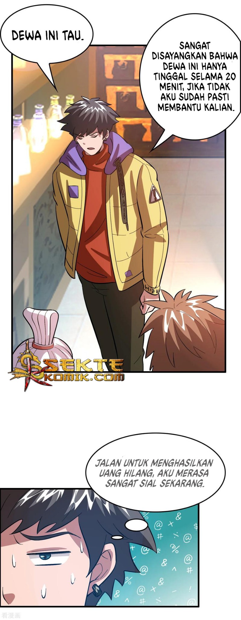 Outlander Tyrant Supplier Chapter 21 - halaman 18
