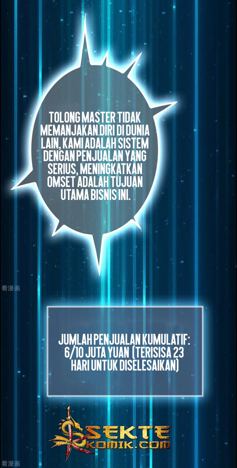 Outlander Tyrant Supplier Chapter 22 - halaman 25