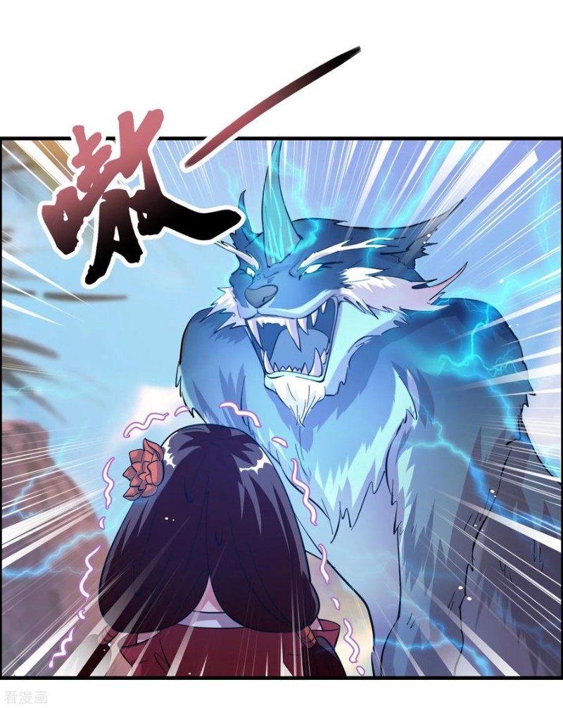 Outlander Tyrant Supplier Chapter 22 - halaman 4