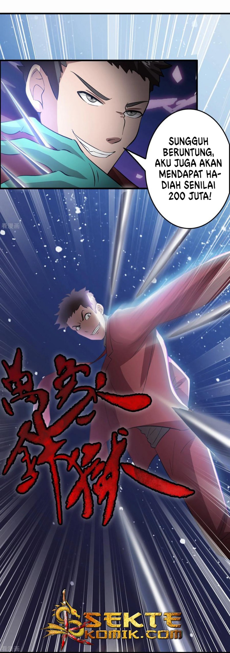 Outlander Tyrant Supplier Chapter 23 - halaman 8