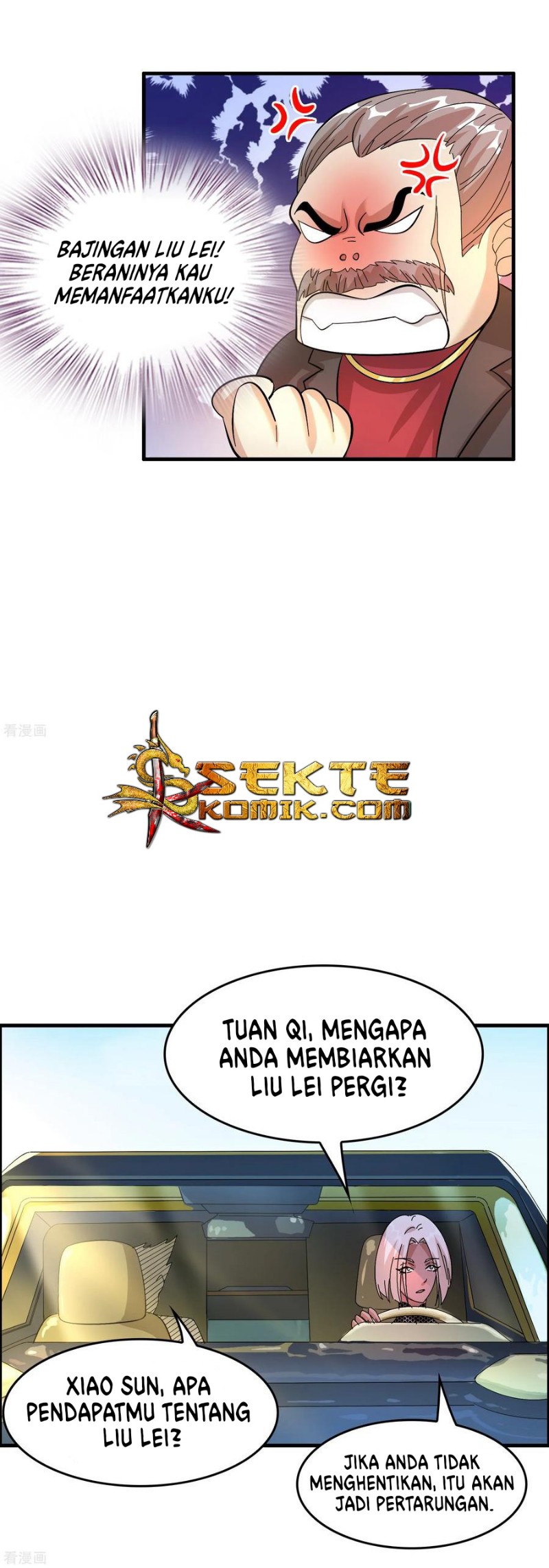 Outlander Tyrant Supplier Chapter 26 - halaman 15