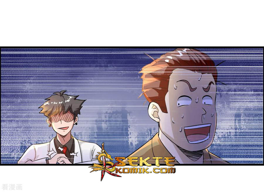 Outlander Tyrant Supplier Chapter 27 - halaman 28