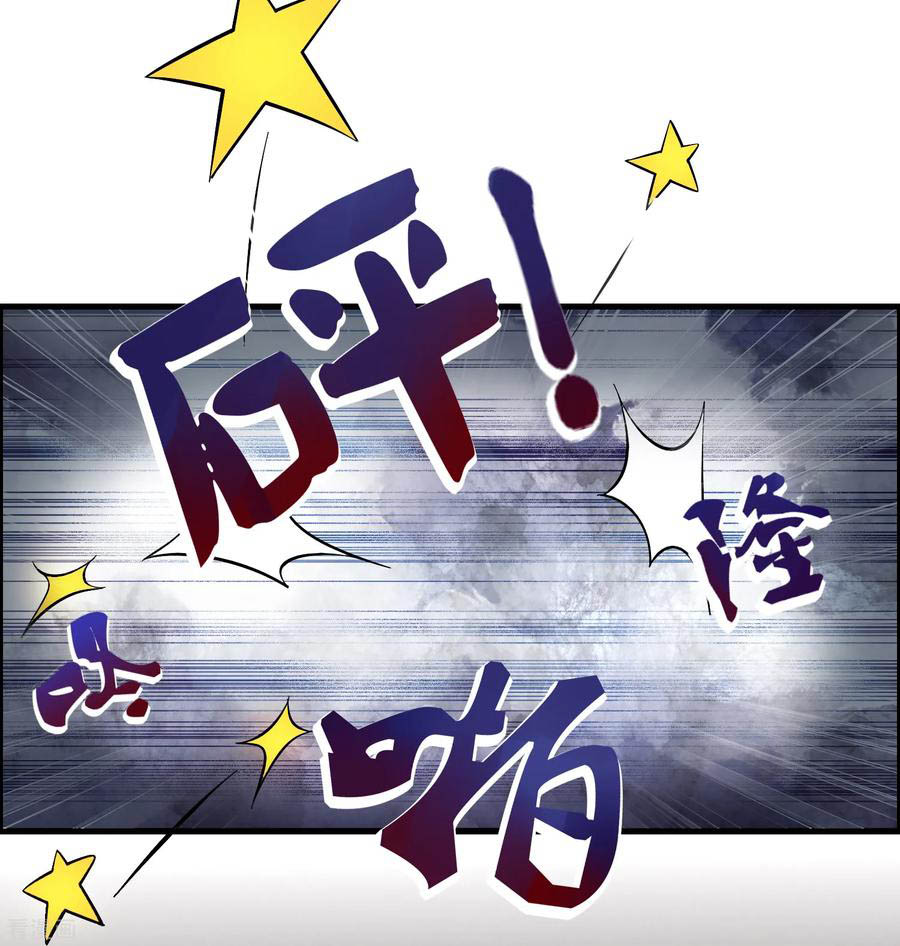 Outlander Tyrant Supplier Chapter 27 - halaman 30