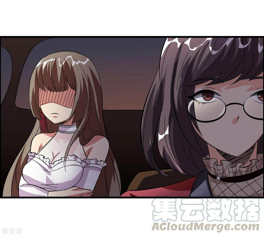 Outlander Tyrant Supplier Chapter 27 - halaman 45
