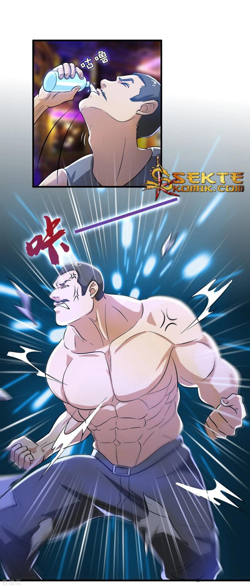 Outlander Tyrant Supplier Chapter 29 - halaman 14