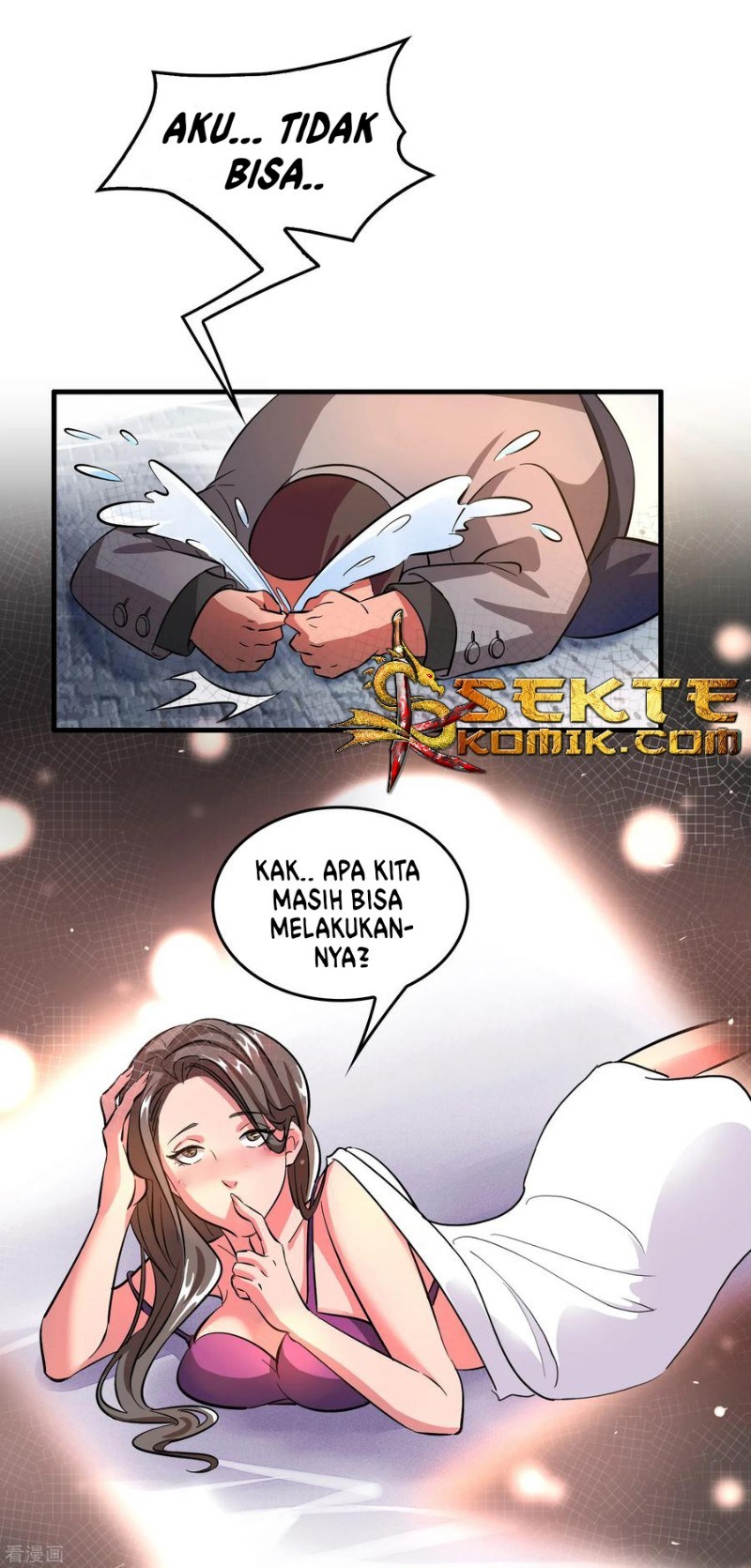 Outlander Tyrant Supplier Chapter 3 - halaman 19