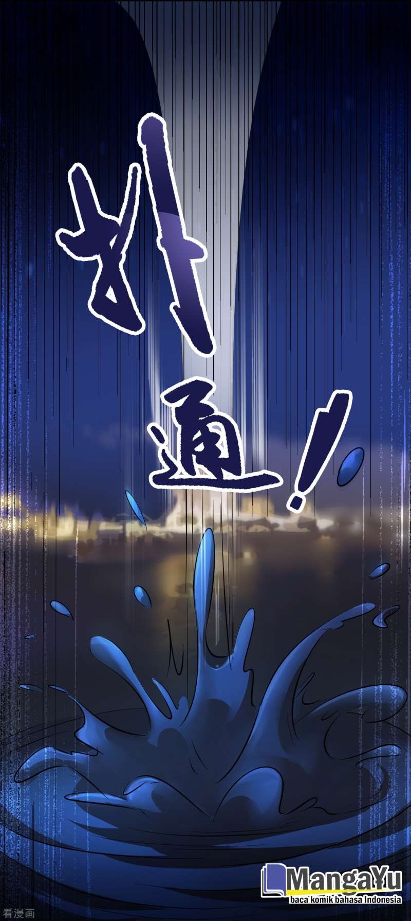 Outlander Tyrant Supplier Chapter 31 - halaman 16
