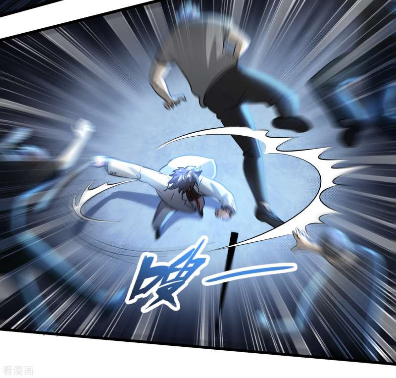 Outlander Tyrant Supplier Chapter 33 - halaman 11