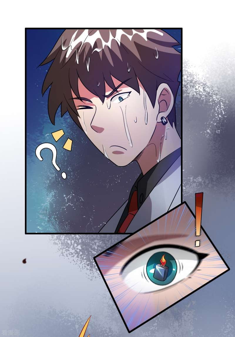 Outlander Tyrant Supplier Chapter 33 - halaman 19