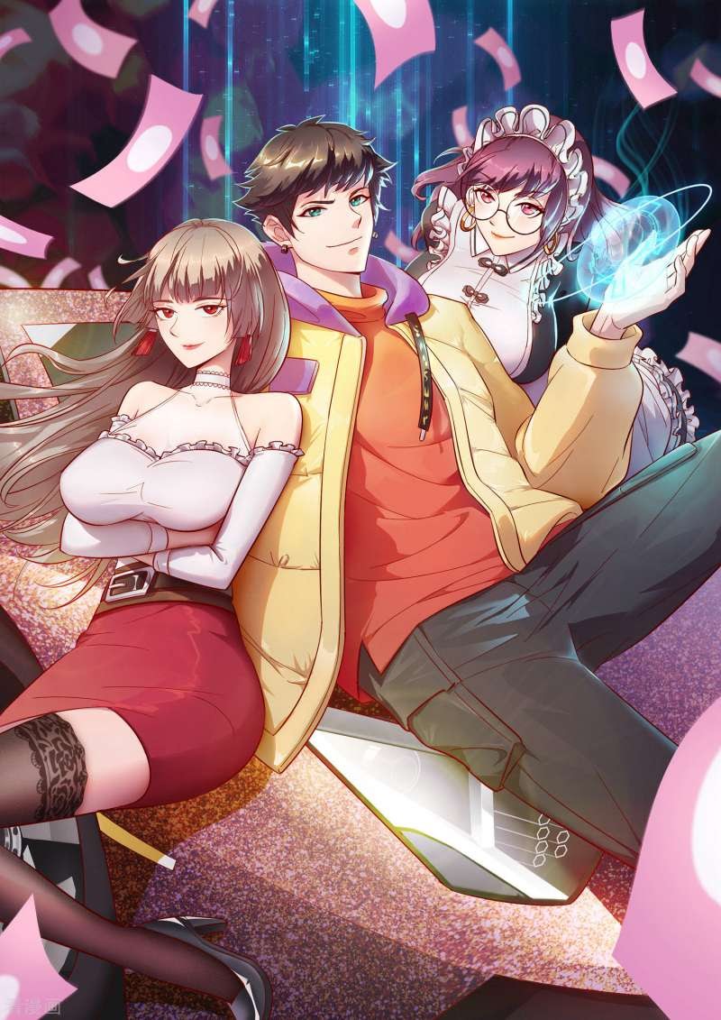 Outlander Tyrant Supplier Chapter 33 - halaman 2