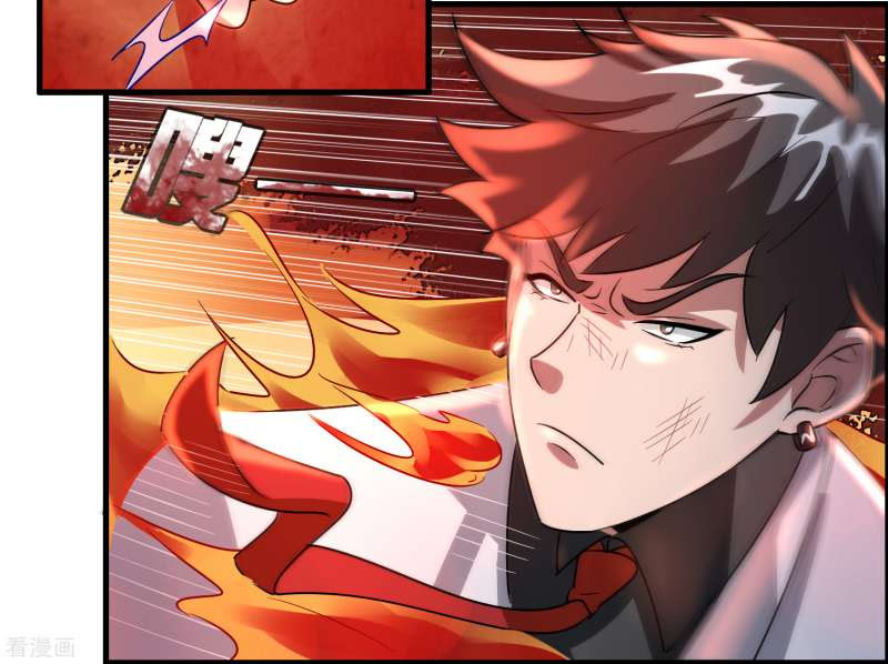 Outlander Tyrant Supplier Chapter 33 - halaman 23