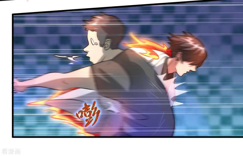 Outlander Tyrant Supplier Chapter 33 - halaman 26