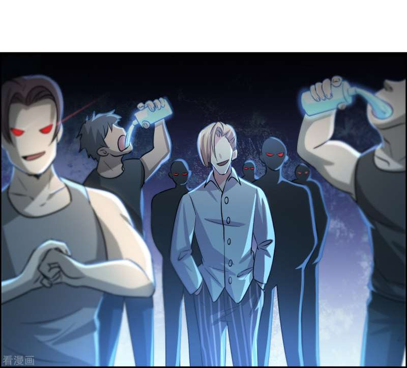 Outlander Tyrant Supplier Chapter 33 - halaman 5