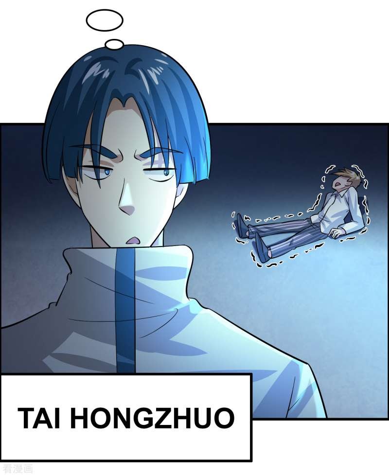 Outlander Tyrant Supplier Chapter 34 - halaman 12