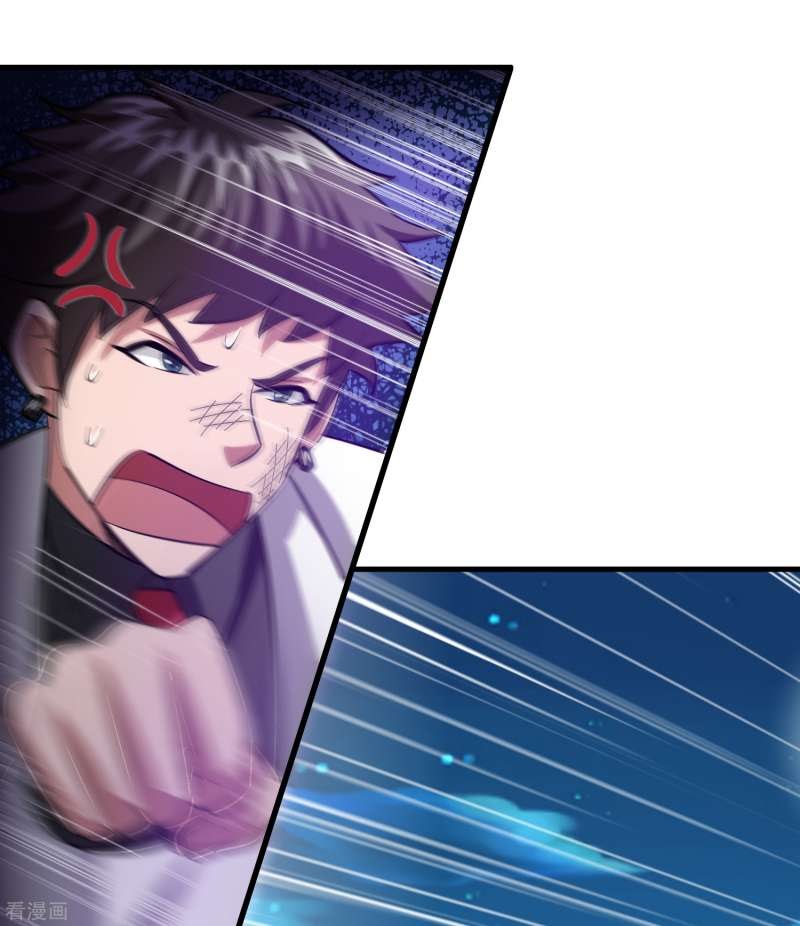 Outlander Tyrant Supplier Chapter 34 - halaman 34