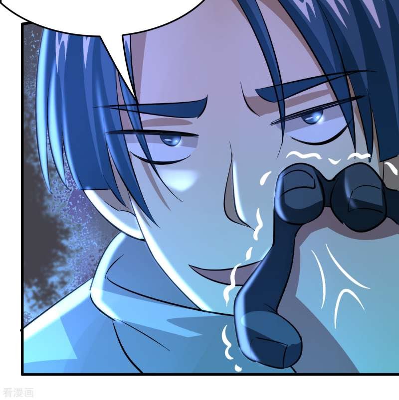 Outlander Tyrant Supplier Chapter 34 - halaman 36