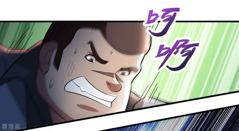 Outlander Tyrant Supplier Chapter 34 - halaman 37