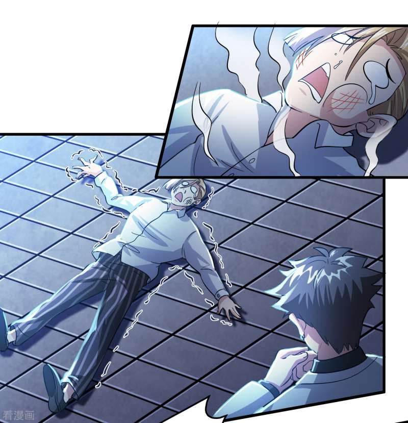 Outlander Tyrant Supplier Chapter 34 - halaman 5