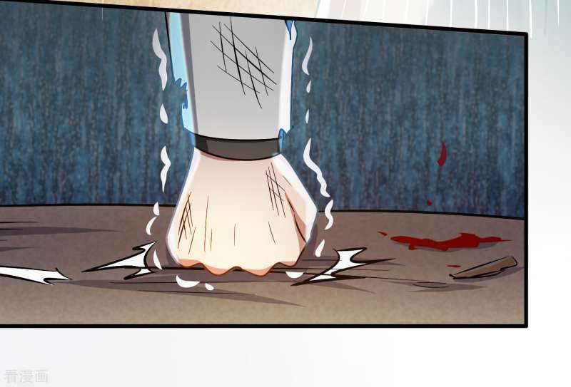Outlander Tyrant Supplier Chapter 35 - halaman 17