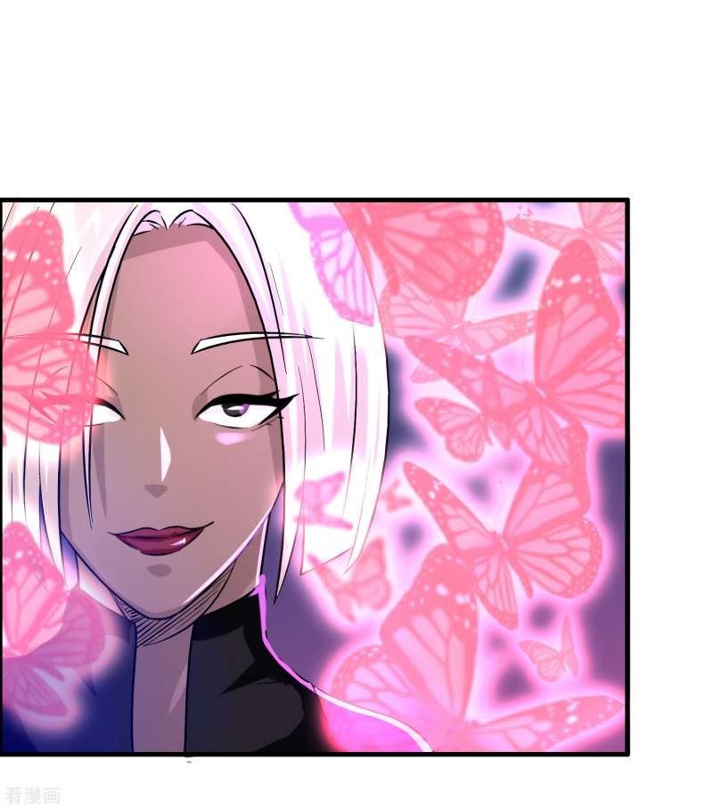 Outlander Tyrant Supplier Chapter 35 - halaman 30