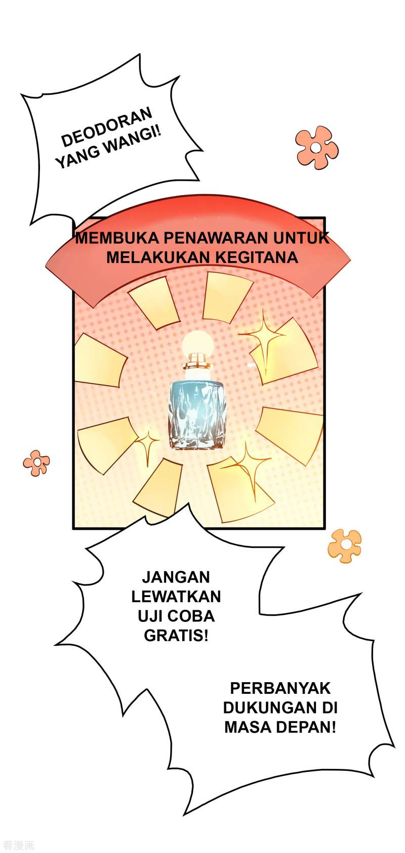 Outlander Tyrant Supplier Chapter 38 - halaman 17