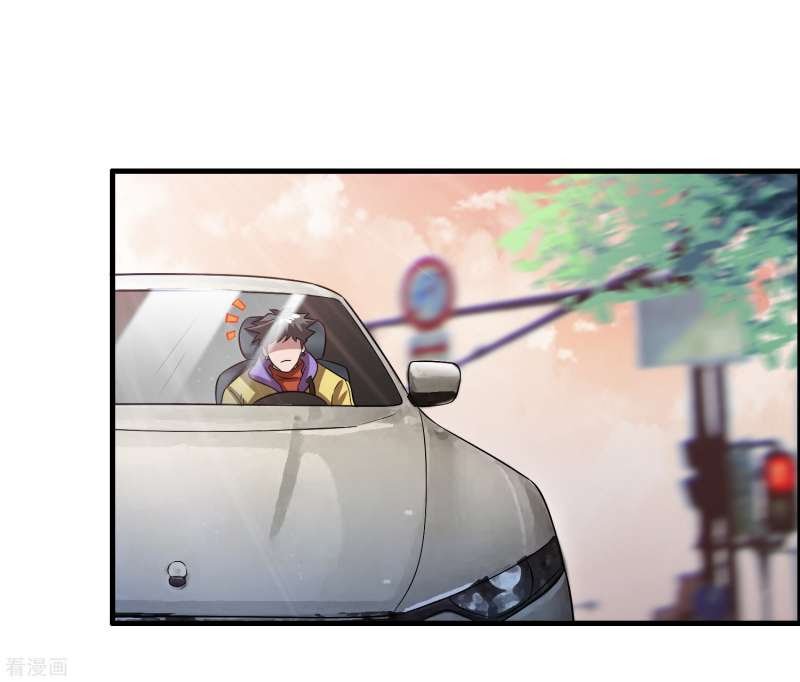 Outlander Tyrant Supplier Chapter 39 - halaman 15