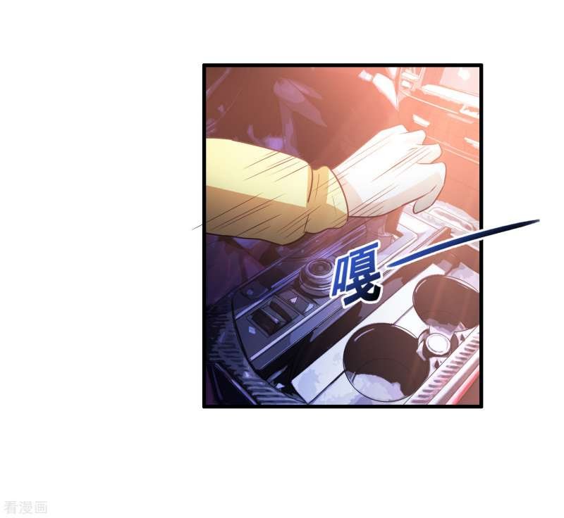 Outlander Tyrant Supplier Chapter 39 - halaman 20