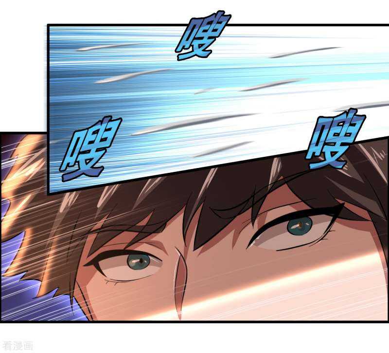 Outlander Tyrant Supplier Chapter 40 - halaman 24