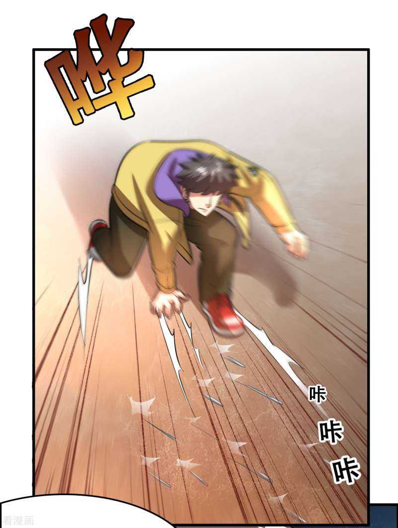 Outlander Tyrant Supplier Chapter 40 - halaman 25
