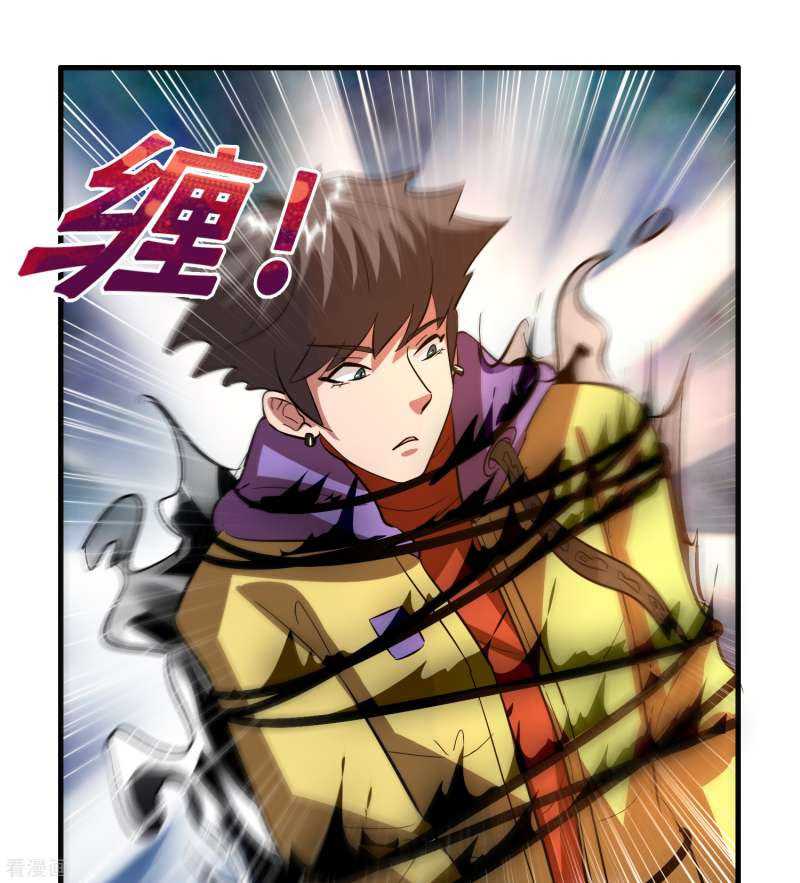 Outlander Tyrant Supplier Chapter 40 - halaman 34
