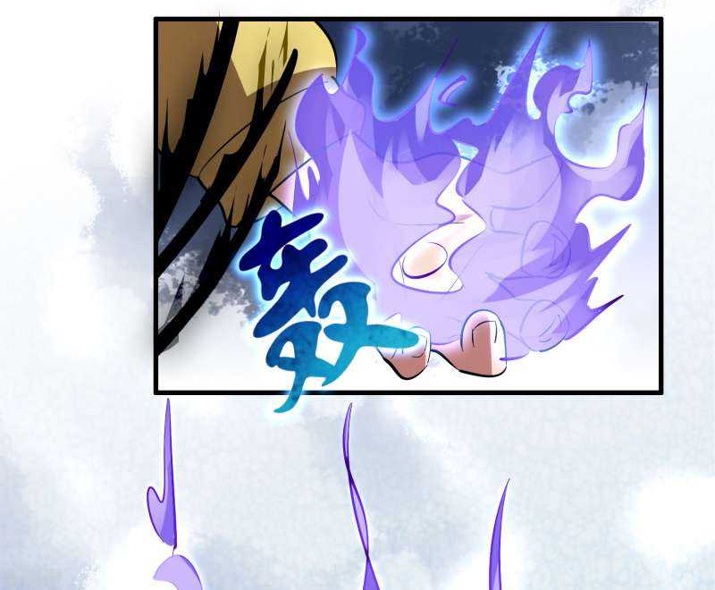 Outlander Tyrant Supplier Chapter 40 - halaman 37