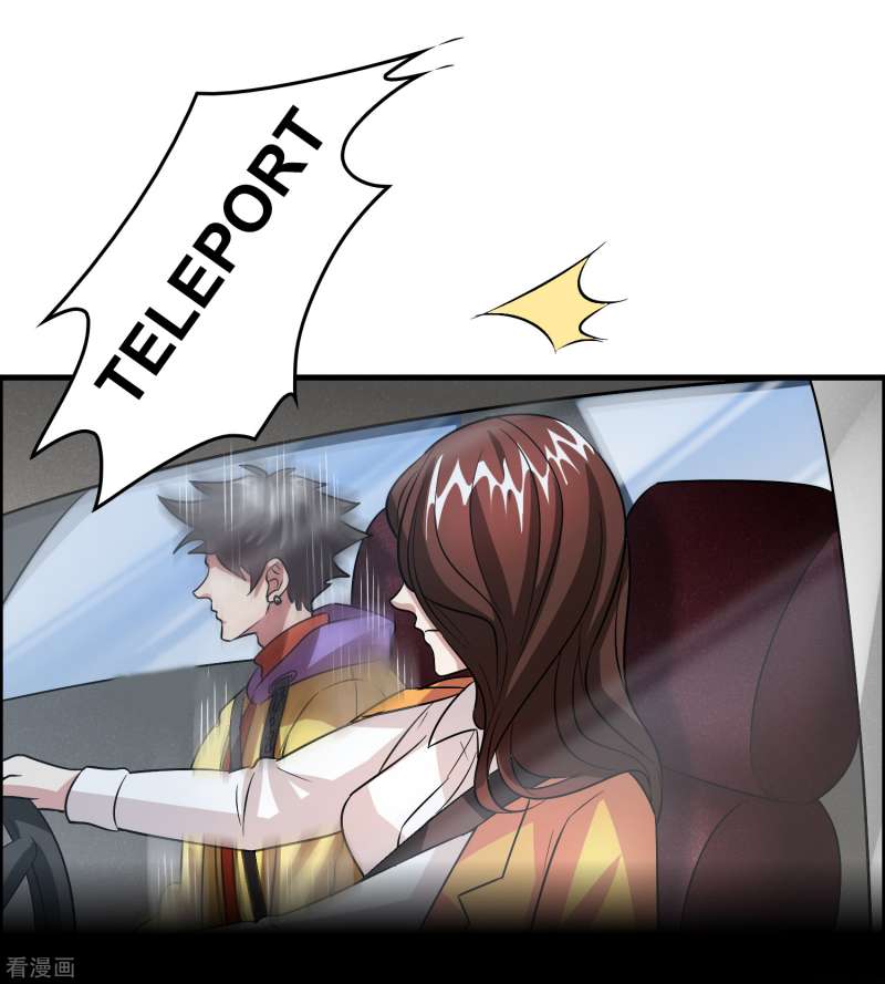 Outlander Tyrant Supplier Chapter 41 - halaman 21