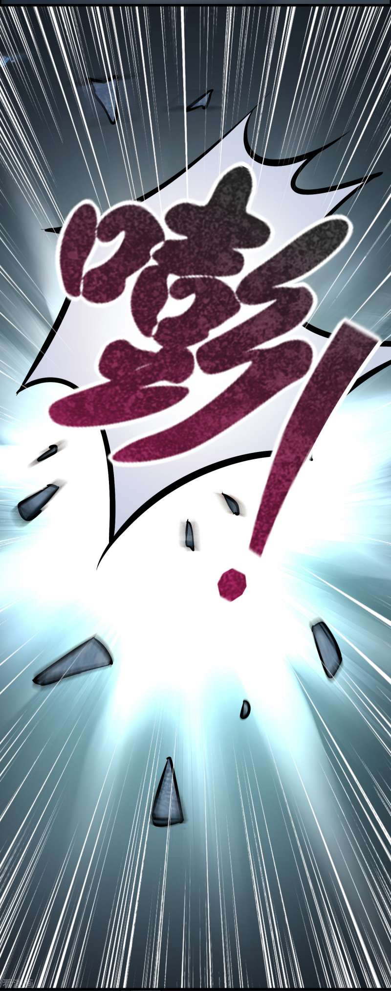 Outlander Tyrant Supplier Chapter 41 - halaman 35